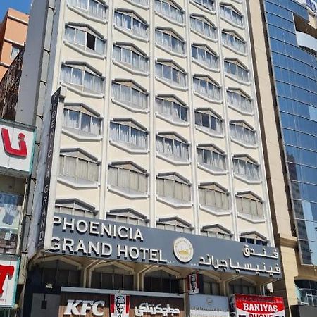 Phoenicia Grand Hotel Dubaj Zewnętrze zdjęcie